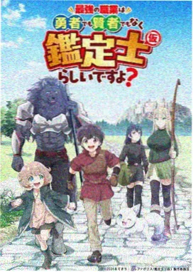 奈菲影视新番《星灵传说》