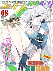奈菲影视漫改《剑豪生死斗》